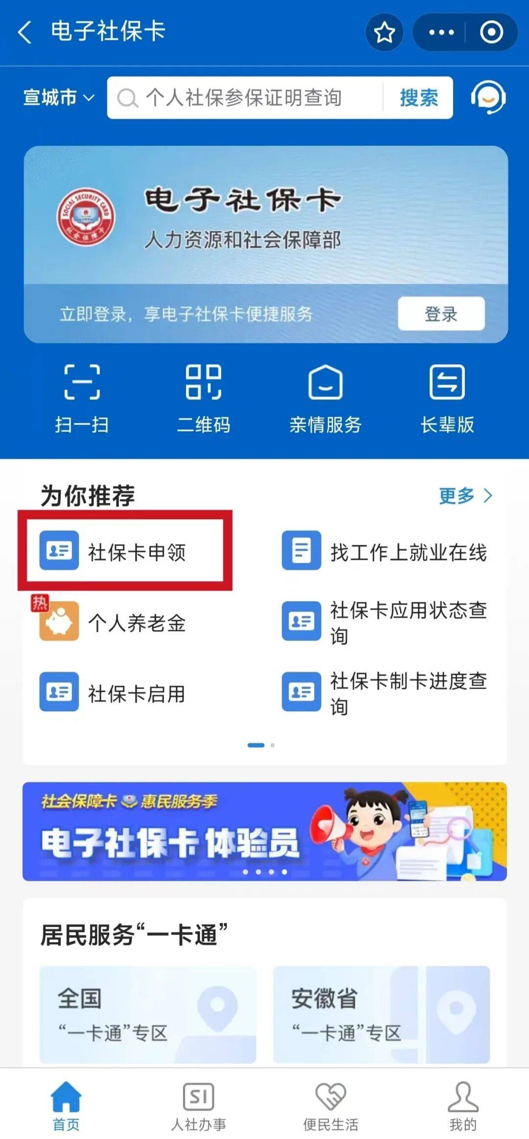 莱阳最新套医保卡联系方式2024方法分析(最方便真实的莱阳套医保卡的渠道是真的吗方法)