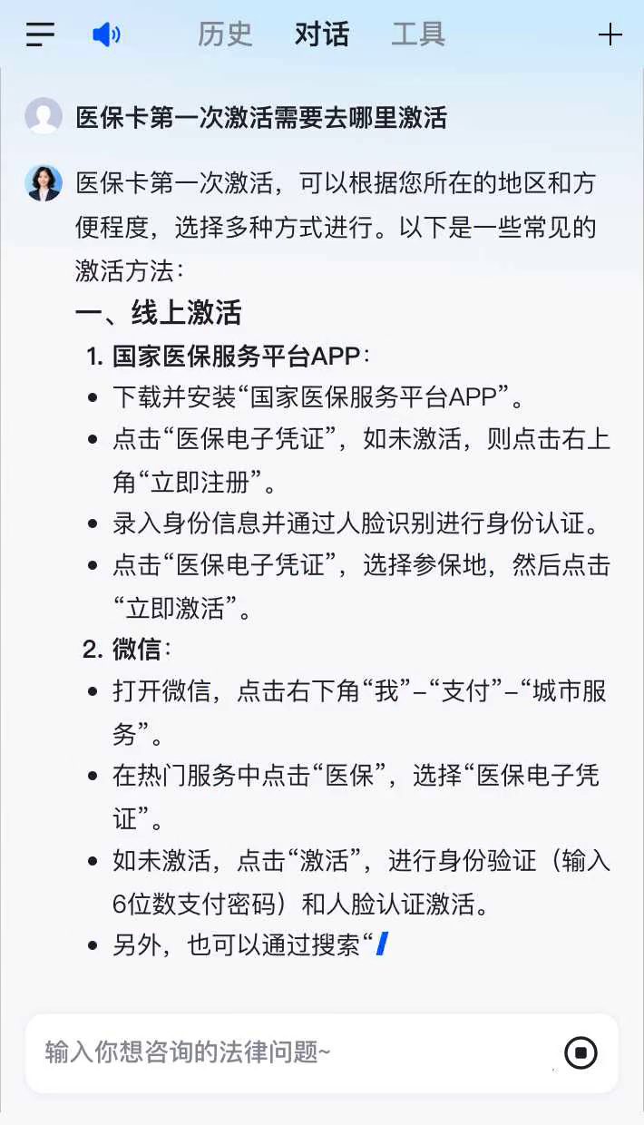 莱阳最新医保卡有到期时间吗方法分析(最方便真实的莱阳医保卡有到期时间吗现在方法)